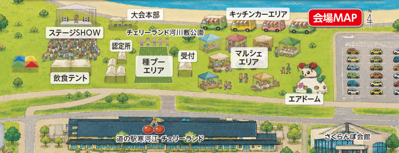会場マップ2026