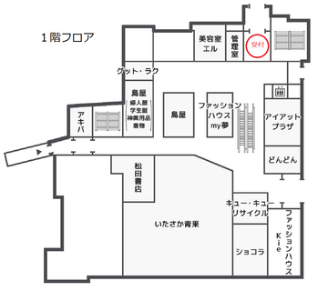 1階フロアマップ画像