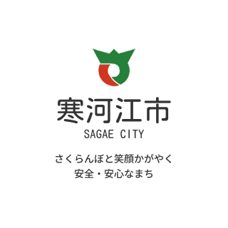 寒河江市のトップロゴ