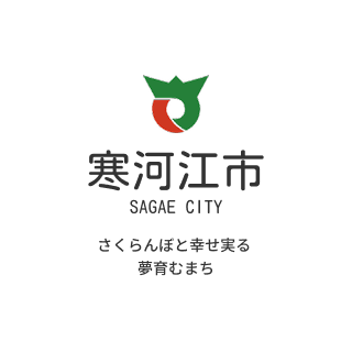 寒河江市のトップロゴ