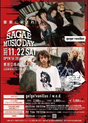 SAGAE MUSIC DAY’25の画像