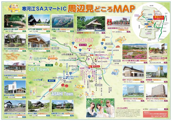 周辺見どころMAP