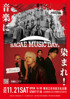 SAGAE MUSIC DAY’26ポスターの画像