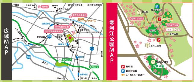 桜の名所地図