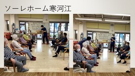 ソーレホーム寒河江