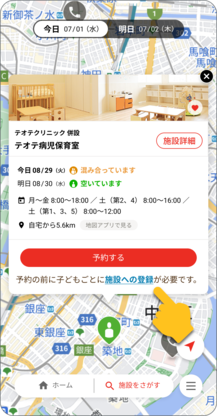 地図から施設を探す