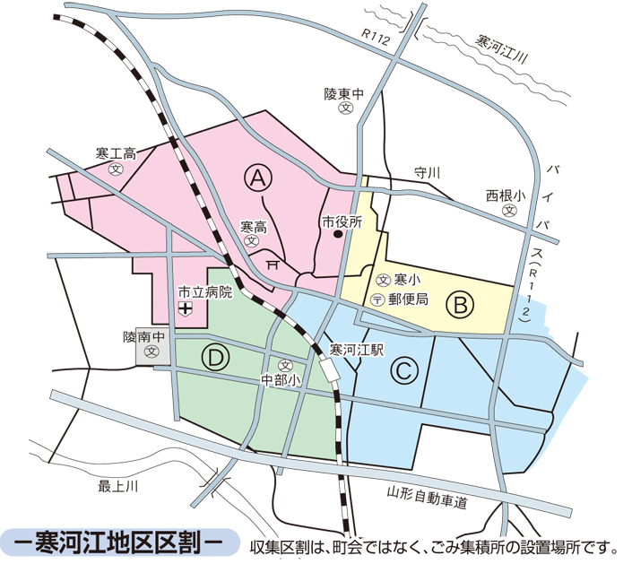 寒河江地区区割（地図）