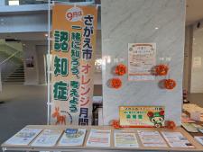 ハートフルセンター装飾
