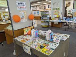 図書館ブックコーナー