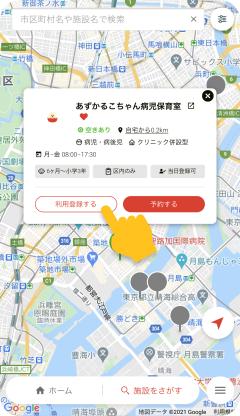 地図から施設を探す