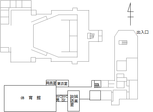 勤労青少年ホーム1階配置図