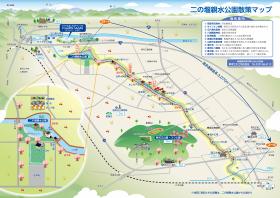 二の堰親水公園の散策マップ