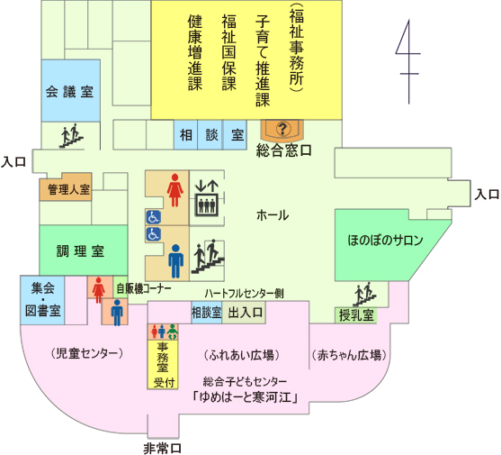 ハートフルセンター 総合福祉保健センター 寒河江市公式サイト