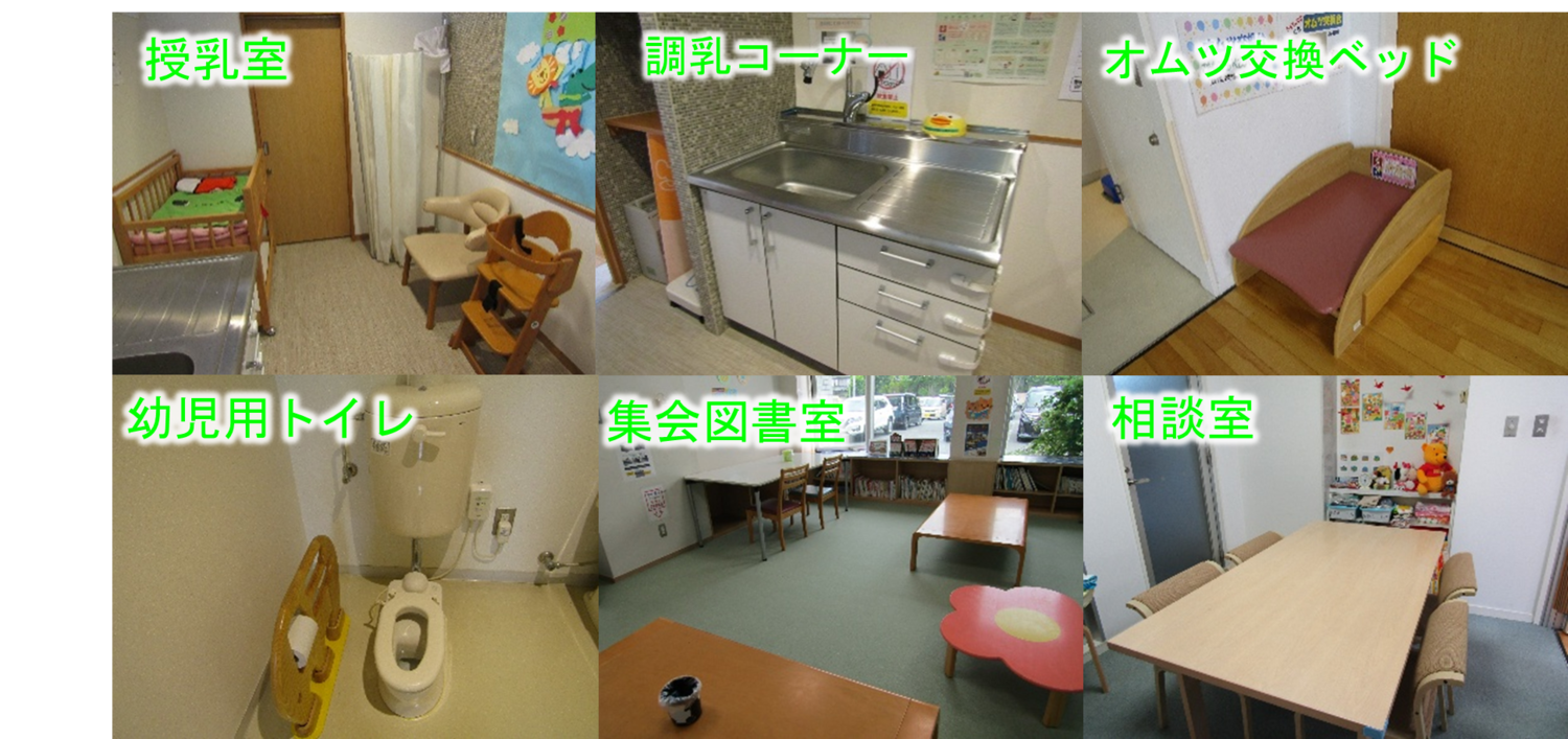 設備の写真