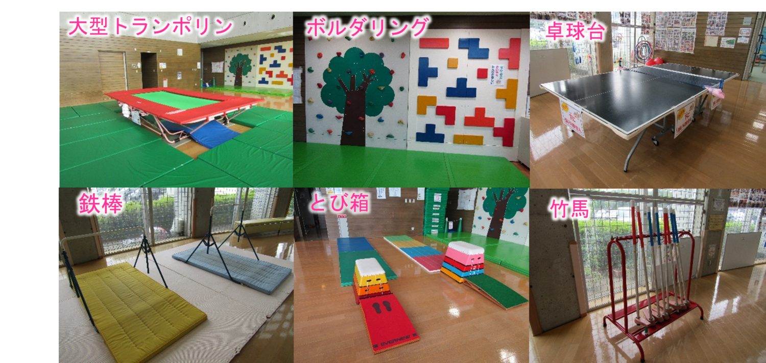 遊具の写真
