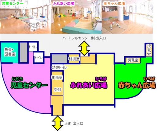 館内のご案内図