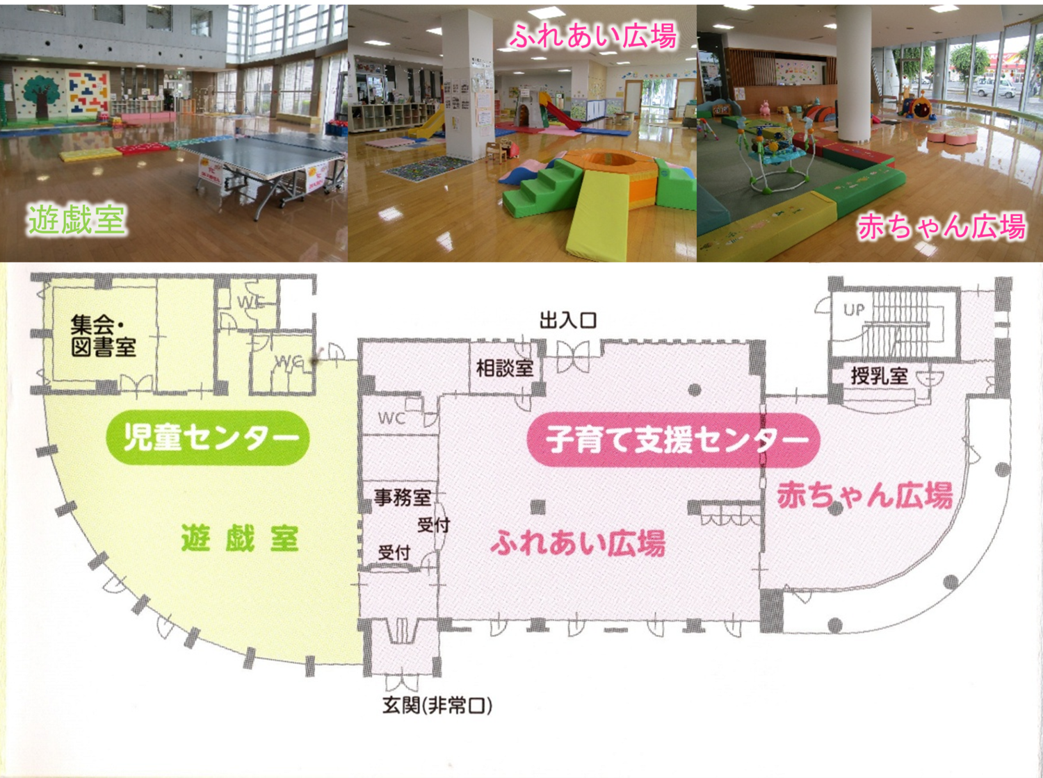 館内のご案内図