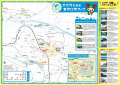 大江氏マップ（市内地図）