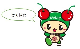 ちぇりんの画像
