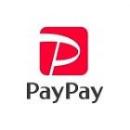 PayPay請求書払い