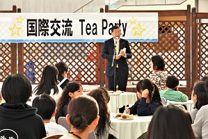 国際交流Tea　Party