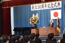 陵南中学校創立50周年記念式典の講演の様子
