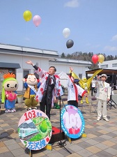 あてらざわ103フェスの様子