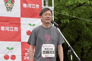 さがえさくらんぼマラソンの様子1