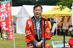 さくらんぼフェスティバルの画像1