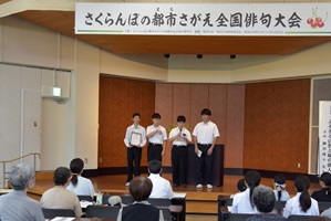 さくらんぼの都市（まち）さがえ全国俳句大会の画像2