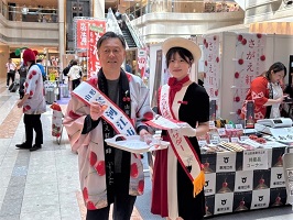 さがえ紅秀峰PRキャンペーンの画像1