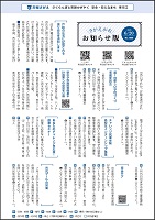 6月20日号表紙
