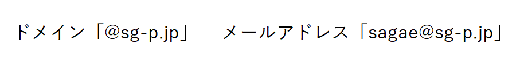 許可すべきアドレス等