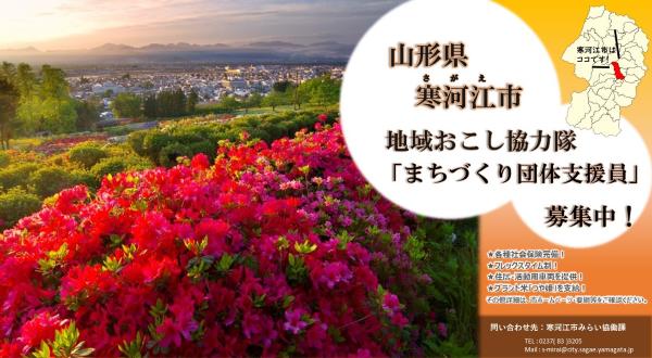 バナー