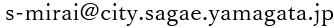 s-mirai@city.sagae.yamagata.jp