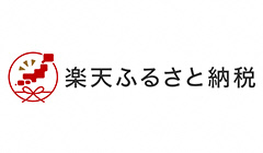 楽天ふるさと納税バナー