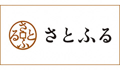 さとふるバナー