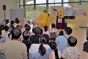 スーパーサイエンスマジック2