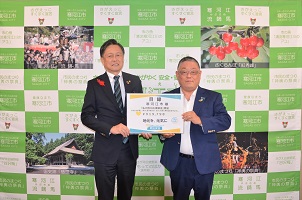 明治安田生命保険相互会社様からの寄付の画像