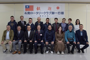 台湾斗南ロータリークラブ訪寒の画像2