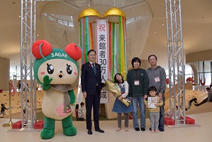 クラッピン来館者30万人達成の画像