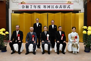 市表彰式の画像