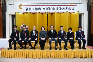 市技能者表彰式の画像