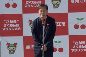開会セレモニーであいさつする市長の画像