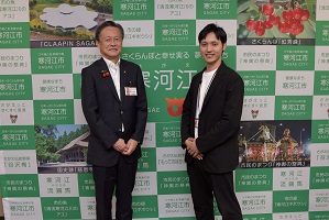地域活性化企業人着任あいさつの画像