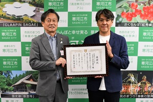 株式会社ブランジスタ感謝状贈呈の画像