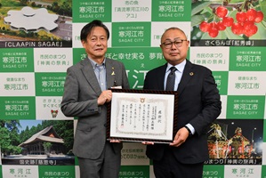 昭和産業株式会社感謝状贈呈の画像
