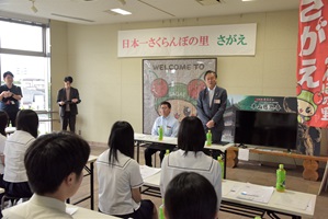 JR左沢線高校生サポーター委嘱式の画像