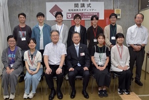 早稲田大学地域連携スタディツアー開講式の画像