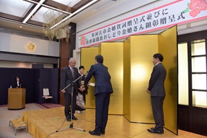 賀詞贈呈の画像
